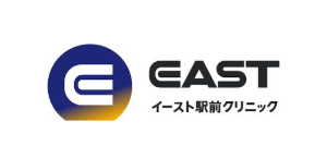 イースト駅前クリニックのロゴ